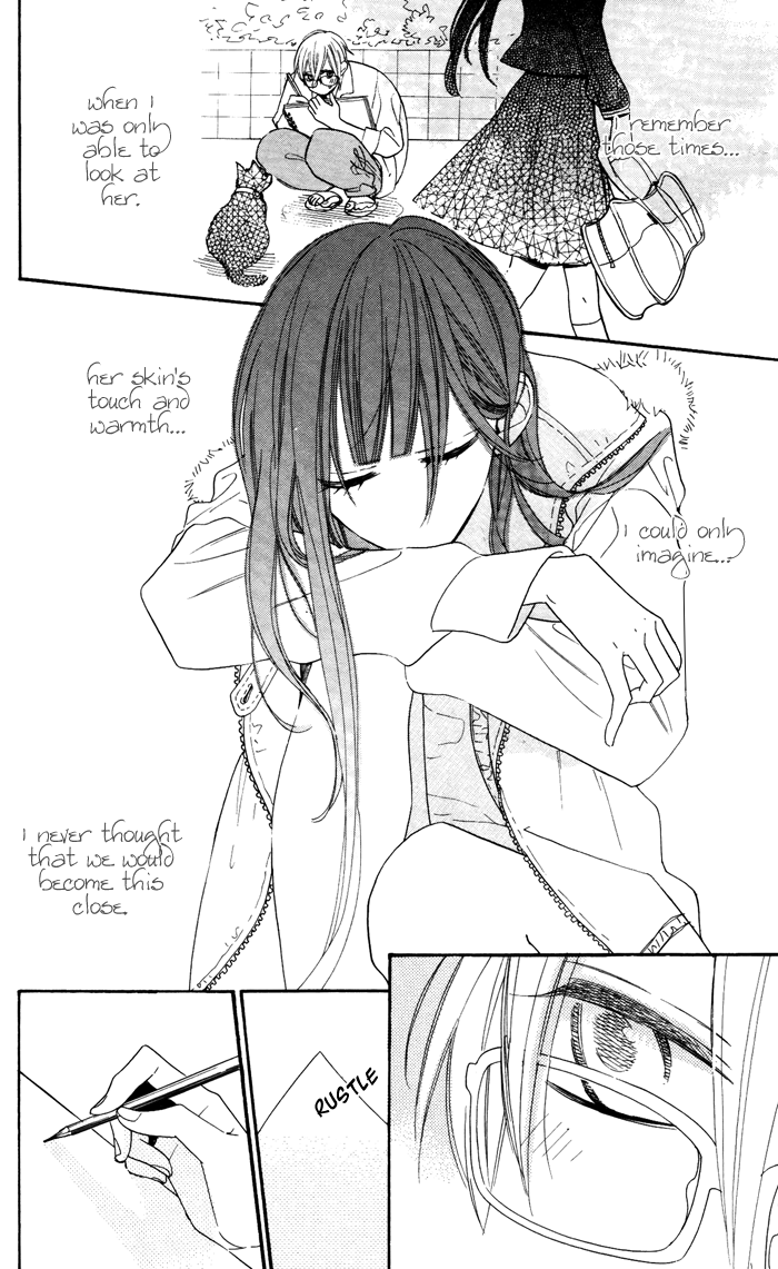 Hakuji Vol. 2 Ch. 5 第21页