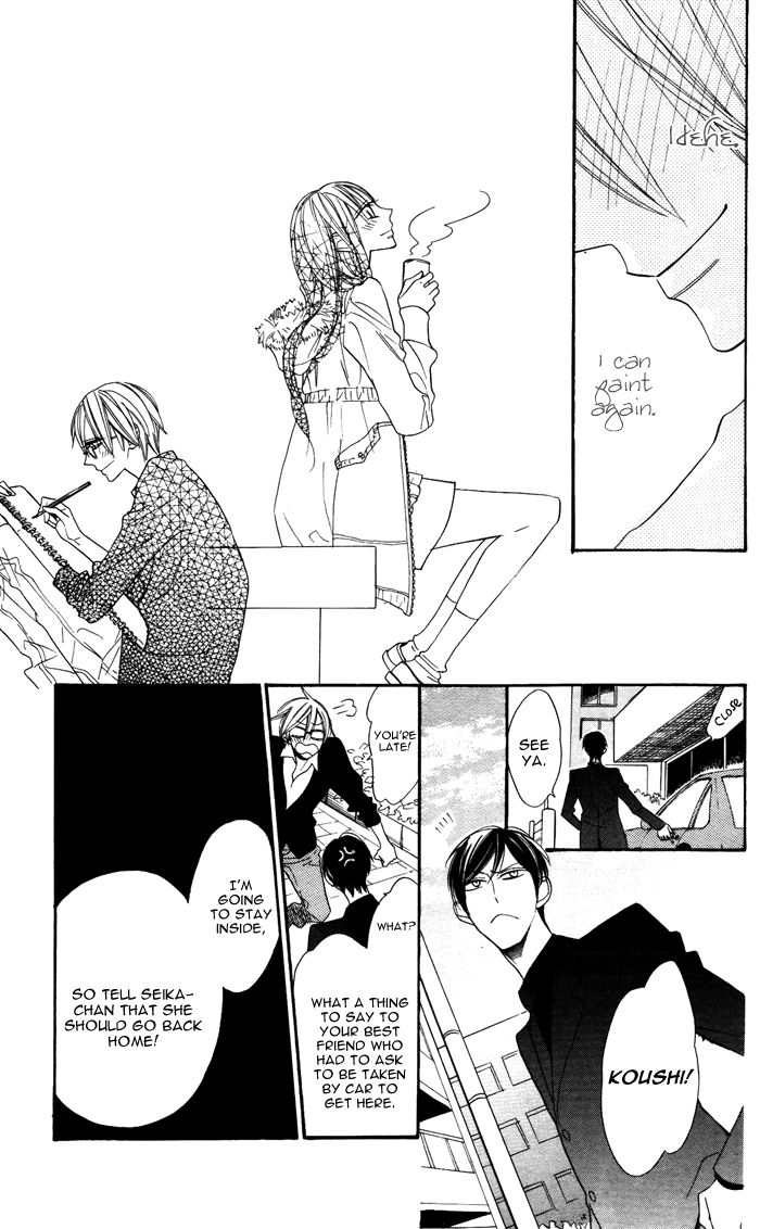 Hakuji Vol. 2 Ch. 5 第22页