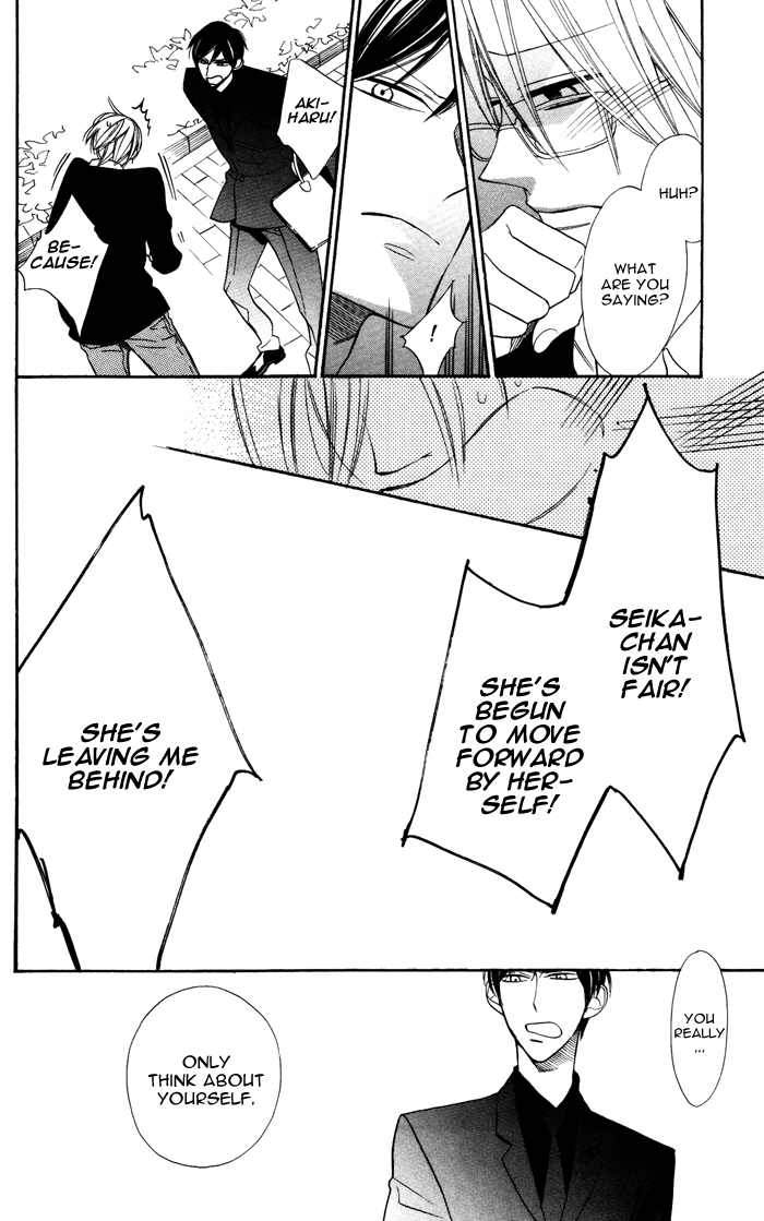 Hakuji Vol. 2 Ch. 5 第23页