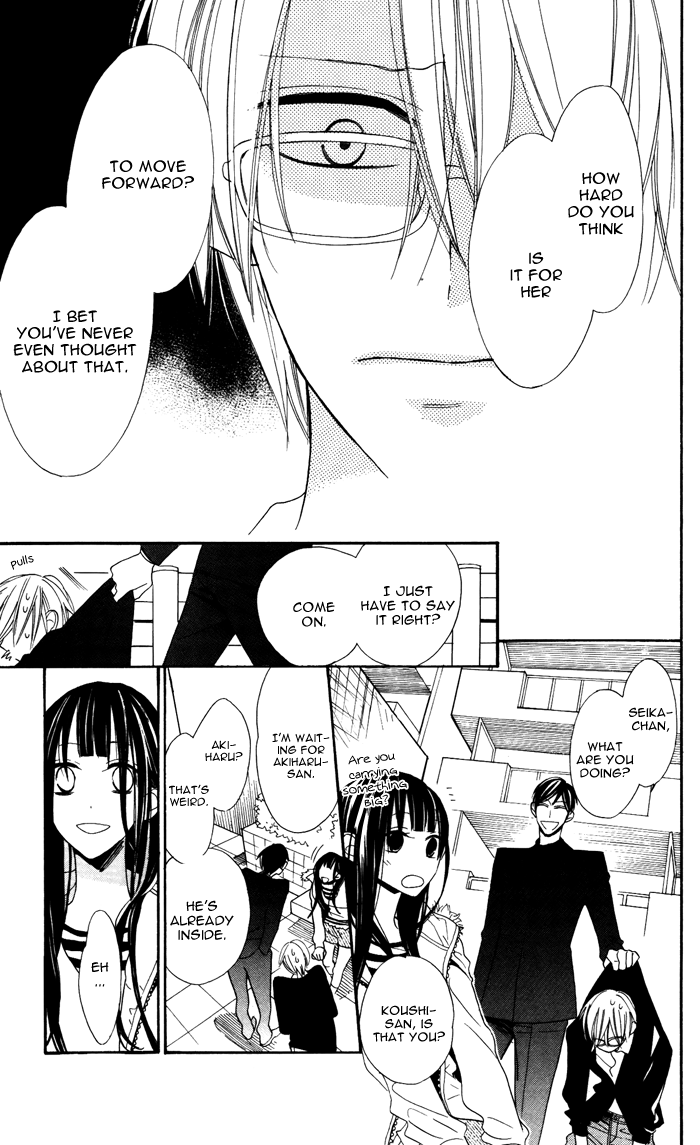 Hakuji Vol. 2 Ch. 5 第24页