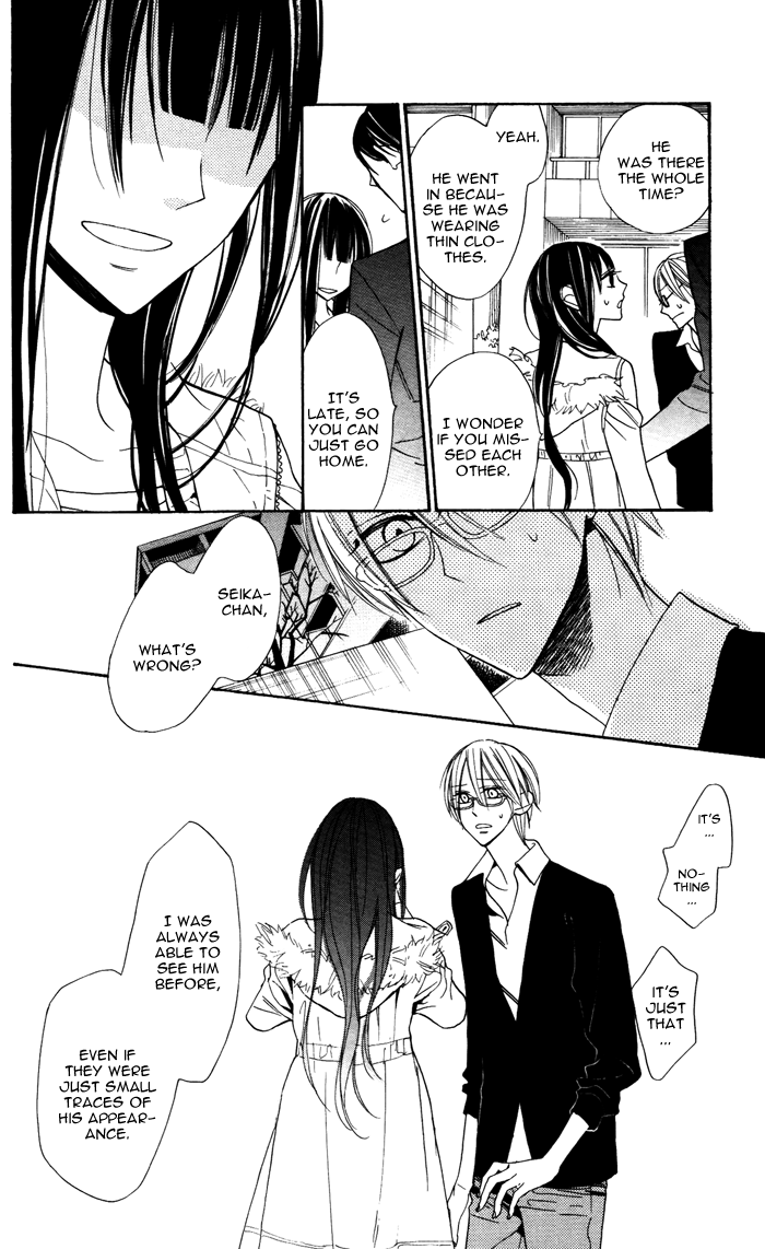 Hakuji Vol. 2 Ch. 5 第25页