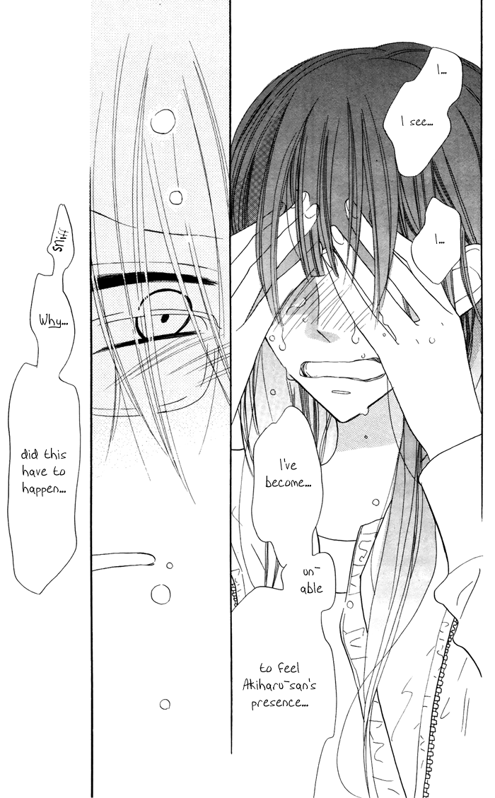 Hakuji Vol. 2 Ch. 5 第26页
