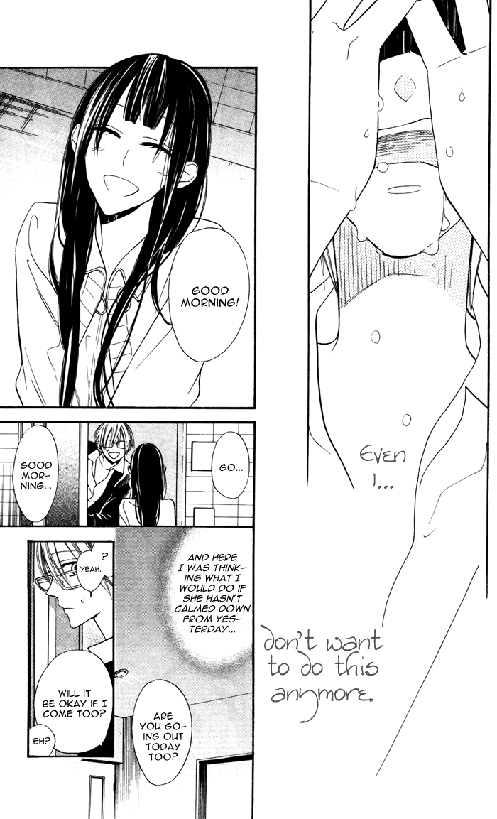 Hakuji Vol. 2 Ch. 5 第28页