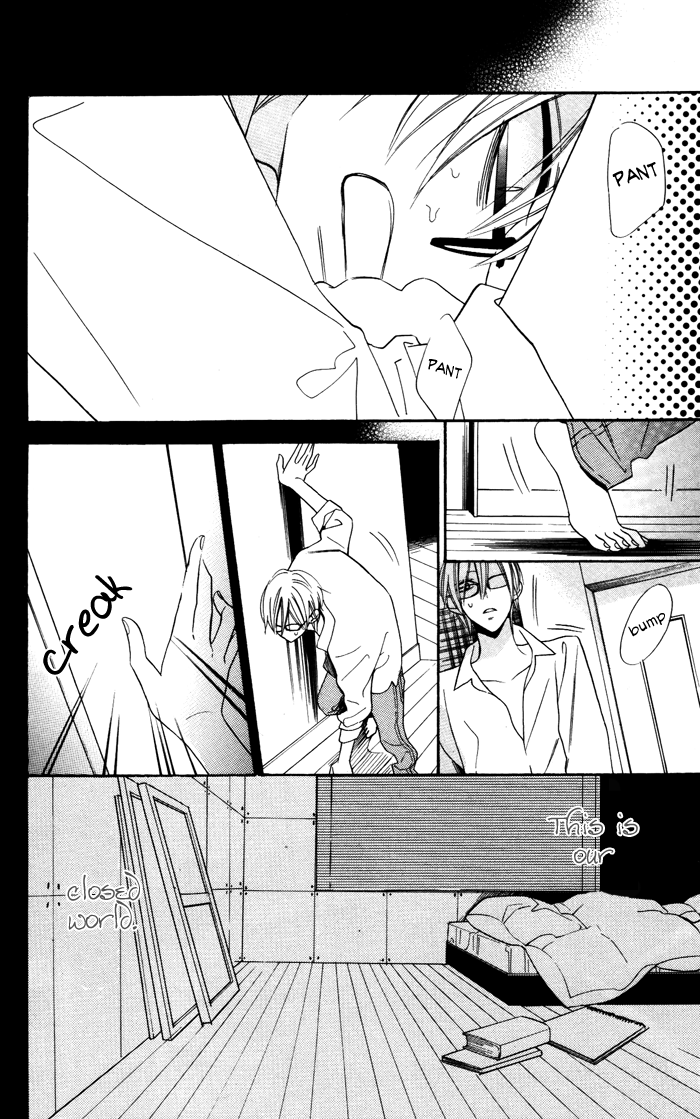 Hakuji Vol. 2 Ch. 5 第4页