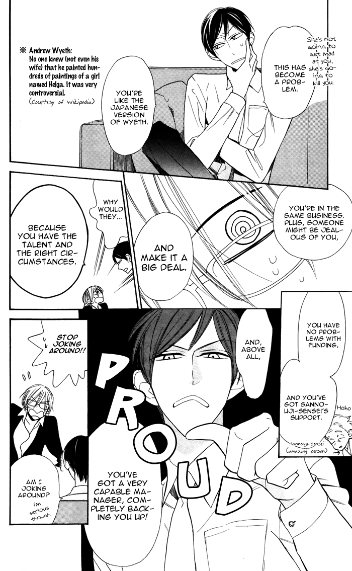 Hakuji Vol. 2 Ch. 5 第31页