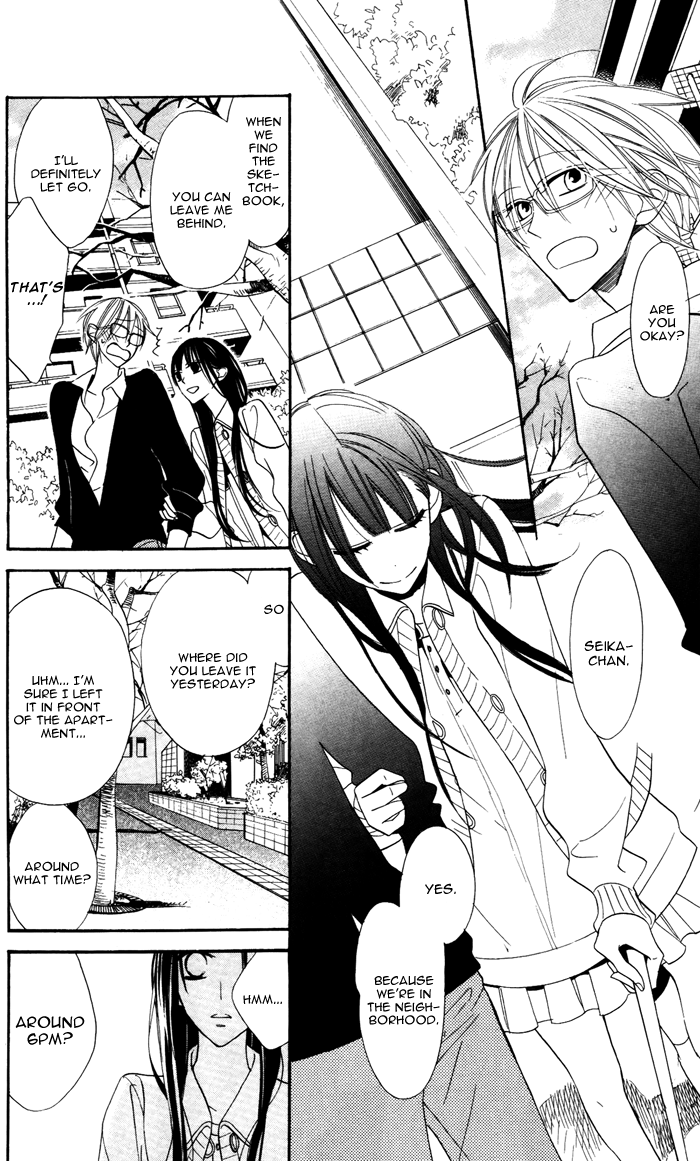Hakuji Vol. 2 Ch. 5 第33页