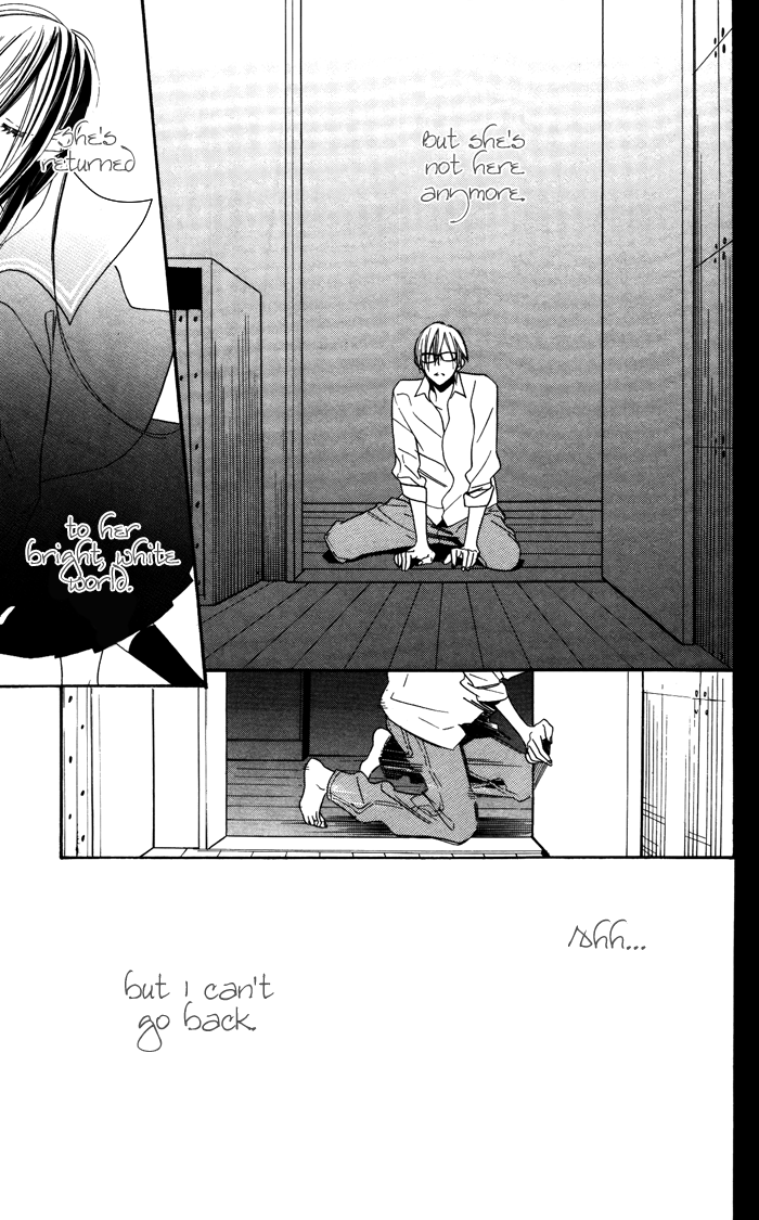 Hakuji Vol. 2 Ch. 5 第5页