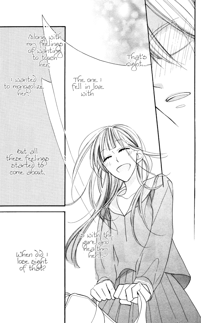Hakuji Vol. 2 Ch. 5 第42页