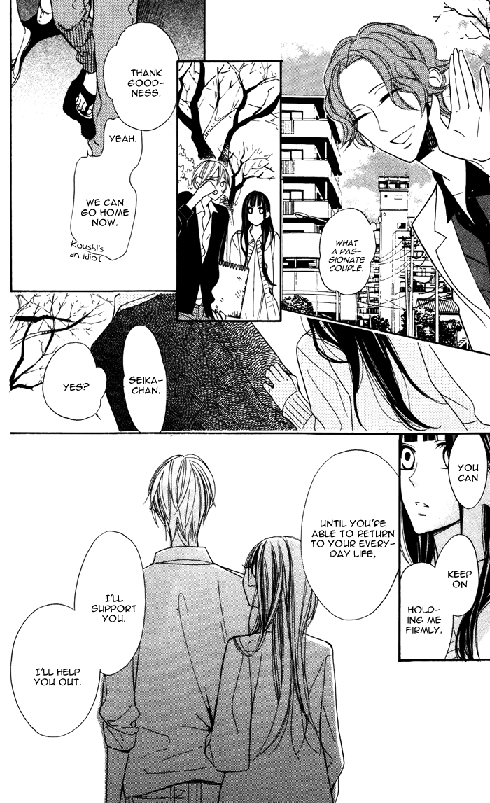 Hakuji Vol. 2 Ch. 5 第45页