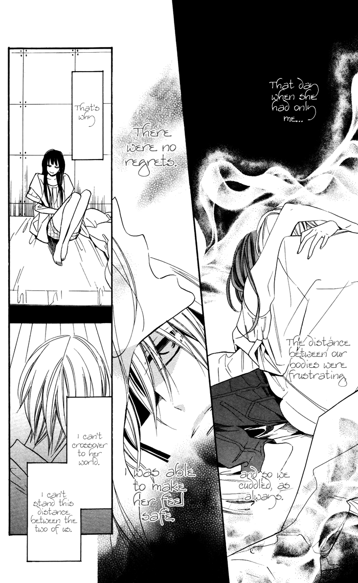 Hakuji Vol. 2 Ch. 5 第7页