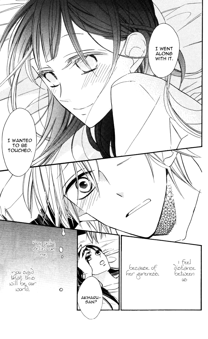 Hakuji Vol. 2 Ch. 5 第10页