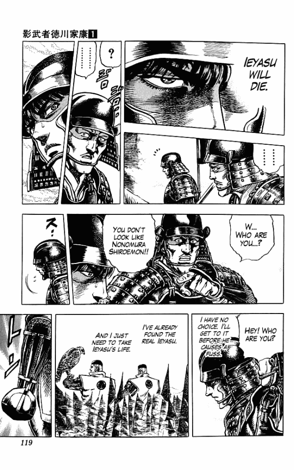 Shadow Warrior: Tokugawa Ieyasu The Death of Ieyasu!? 第13页
