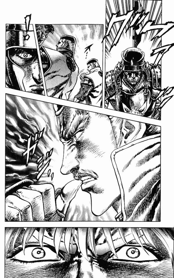 Shadow Warrior: Tokugawa Ieyasu The Death of Ieyasu!? 第14页