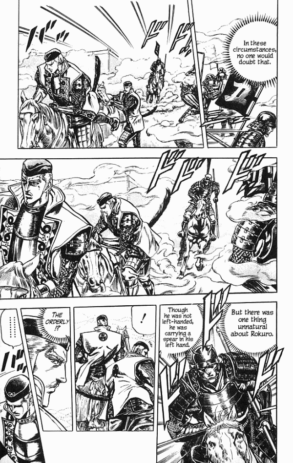 Shadow Warrior: Tokugawa Ieyasu The Death of Ieyasu!? 第19页