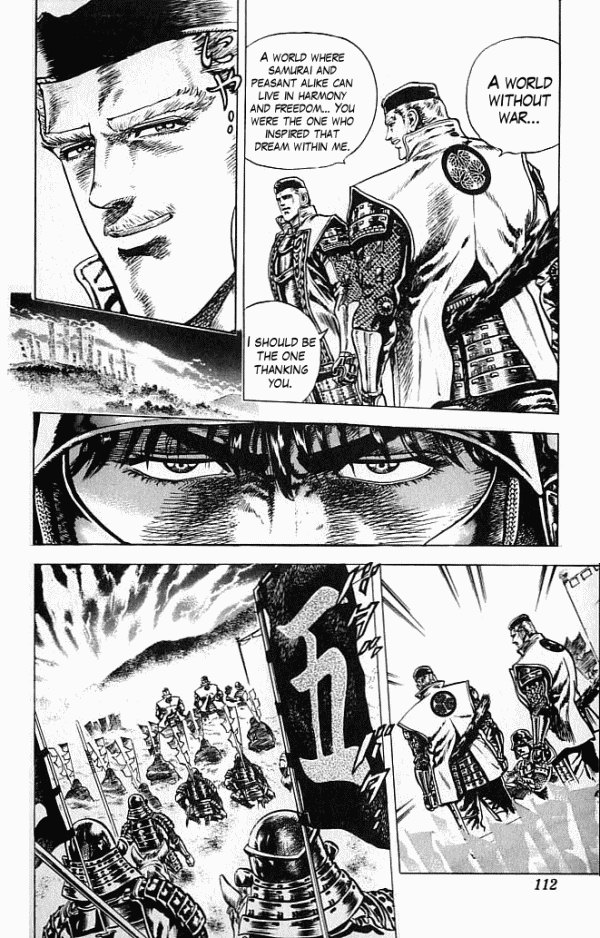 Shadow Warrior: Tokugawa Ieyasu The Death of Ieyasu!? 第6页
