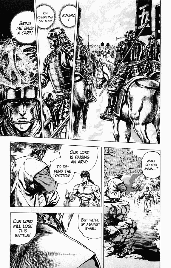 Shadow Warrior: Tokugawa Ieyasu The Death of Ieyasu!? 第7页