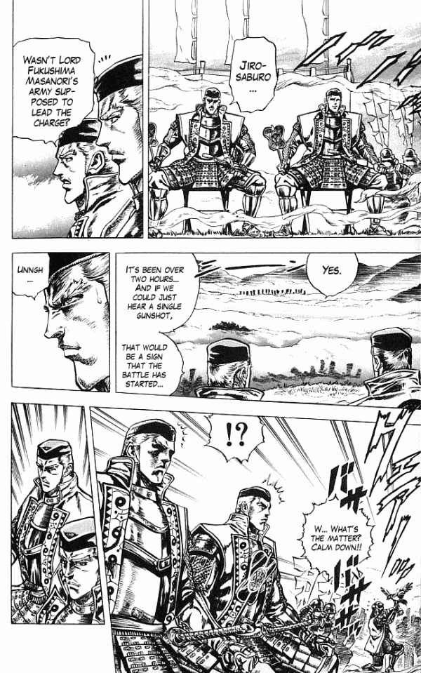 Shadow Warrior: Tokugawa Ieyasu The Death of Ieyasu!? 第10页