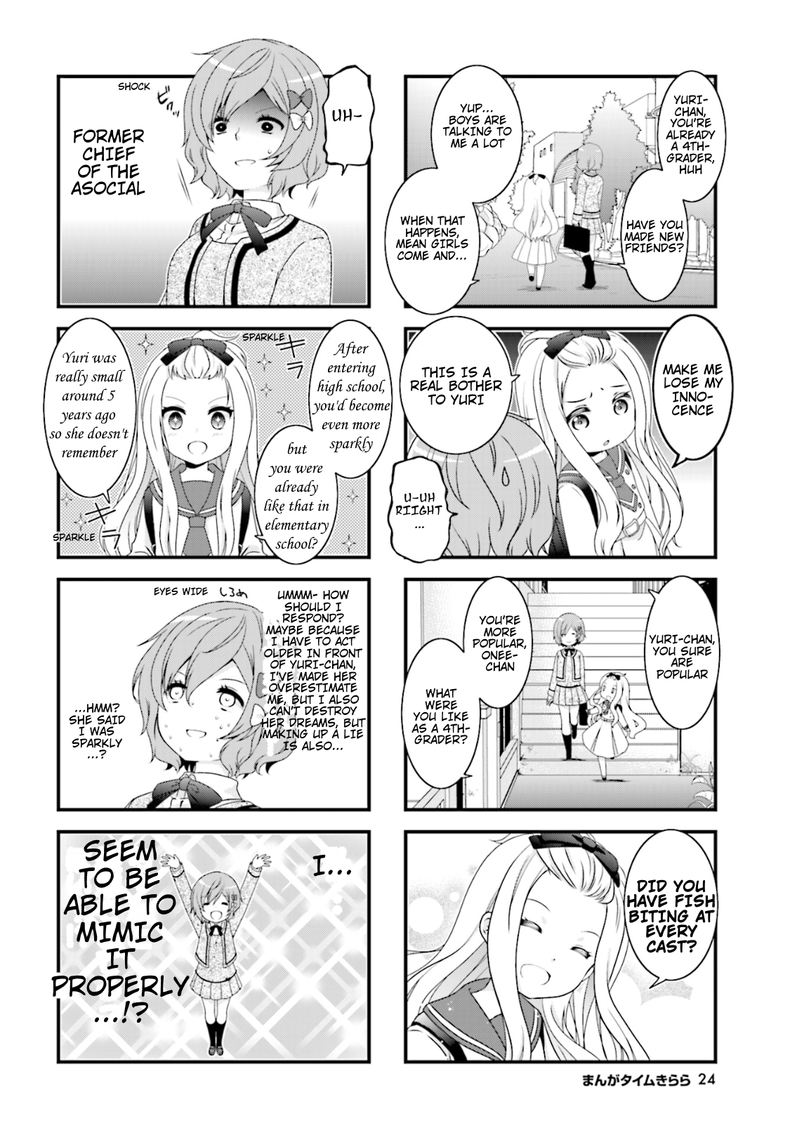 Musunde, Tsunaide Vol. 1 Ch. 2 第4页