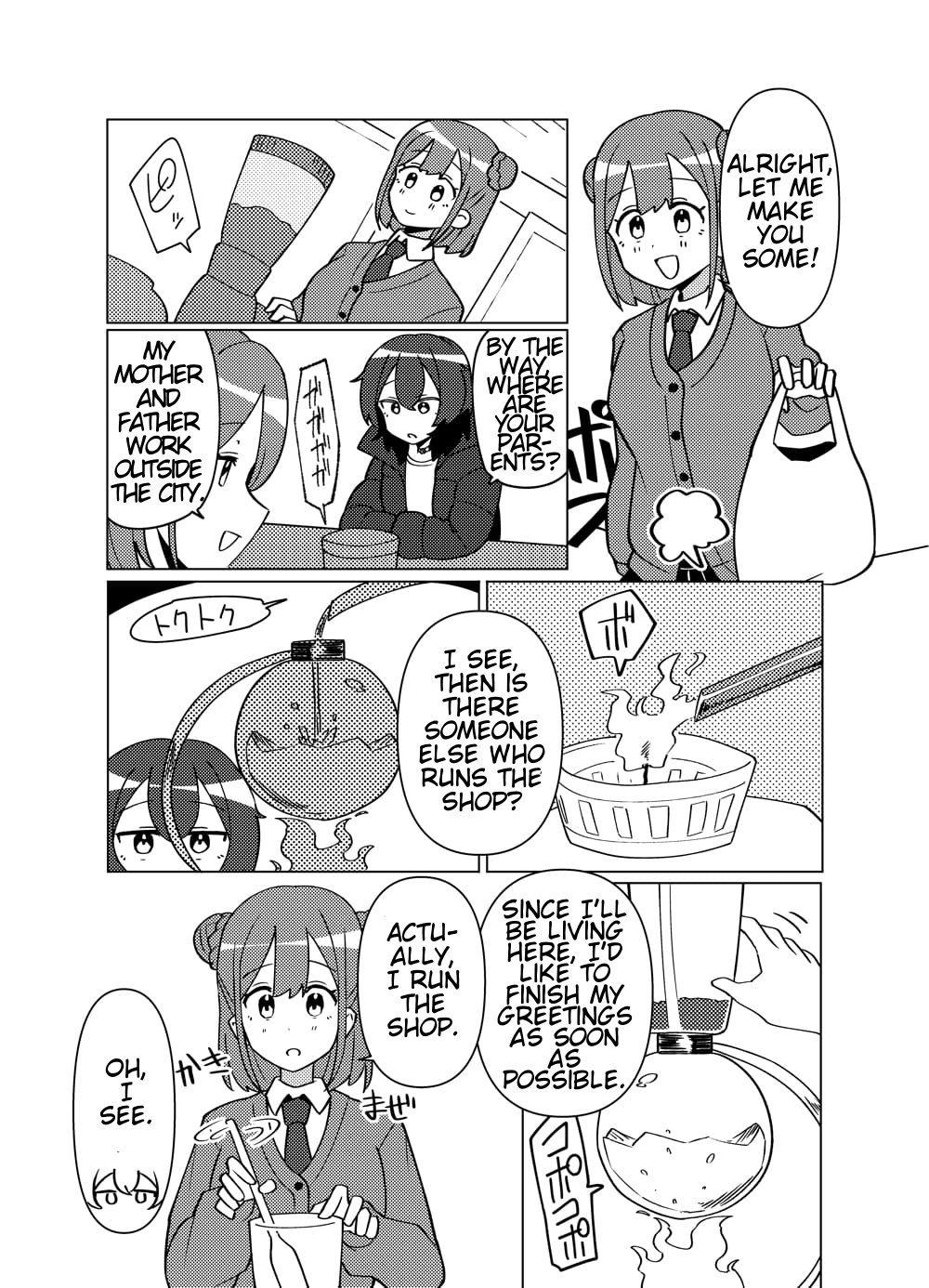 Swing, Sing Take 1 第15页