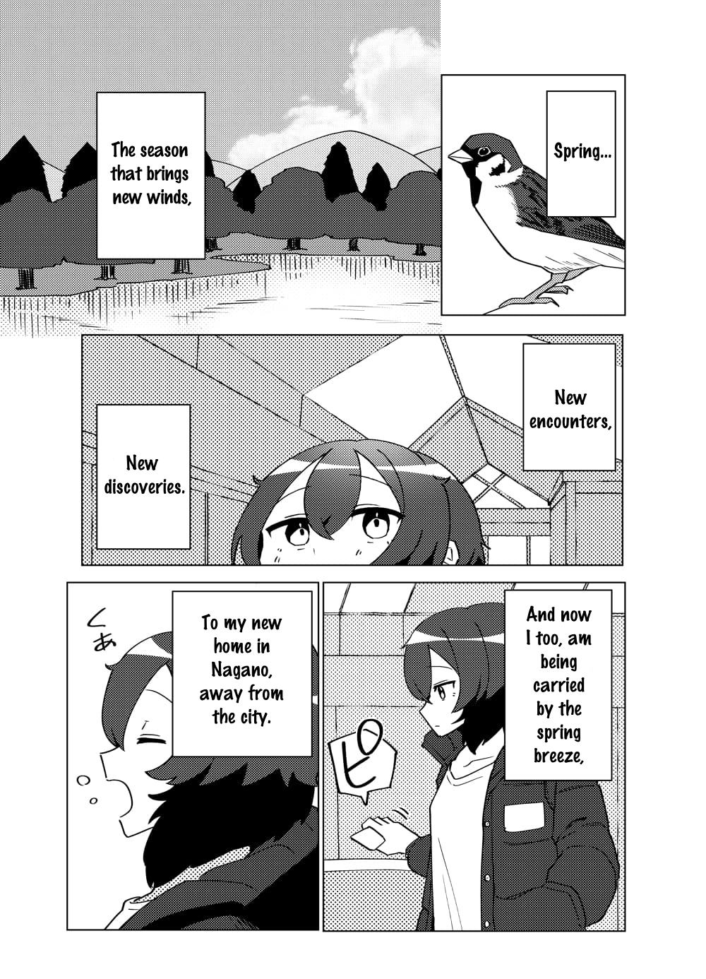 Swing, Sing 第4页