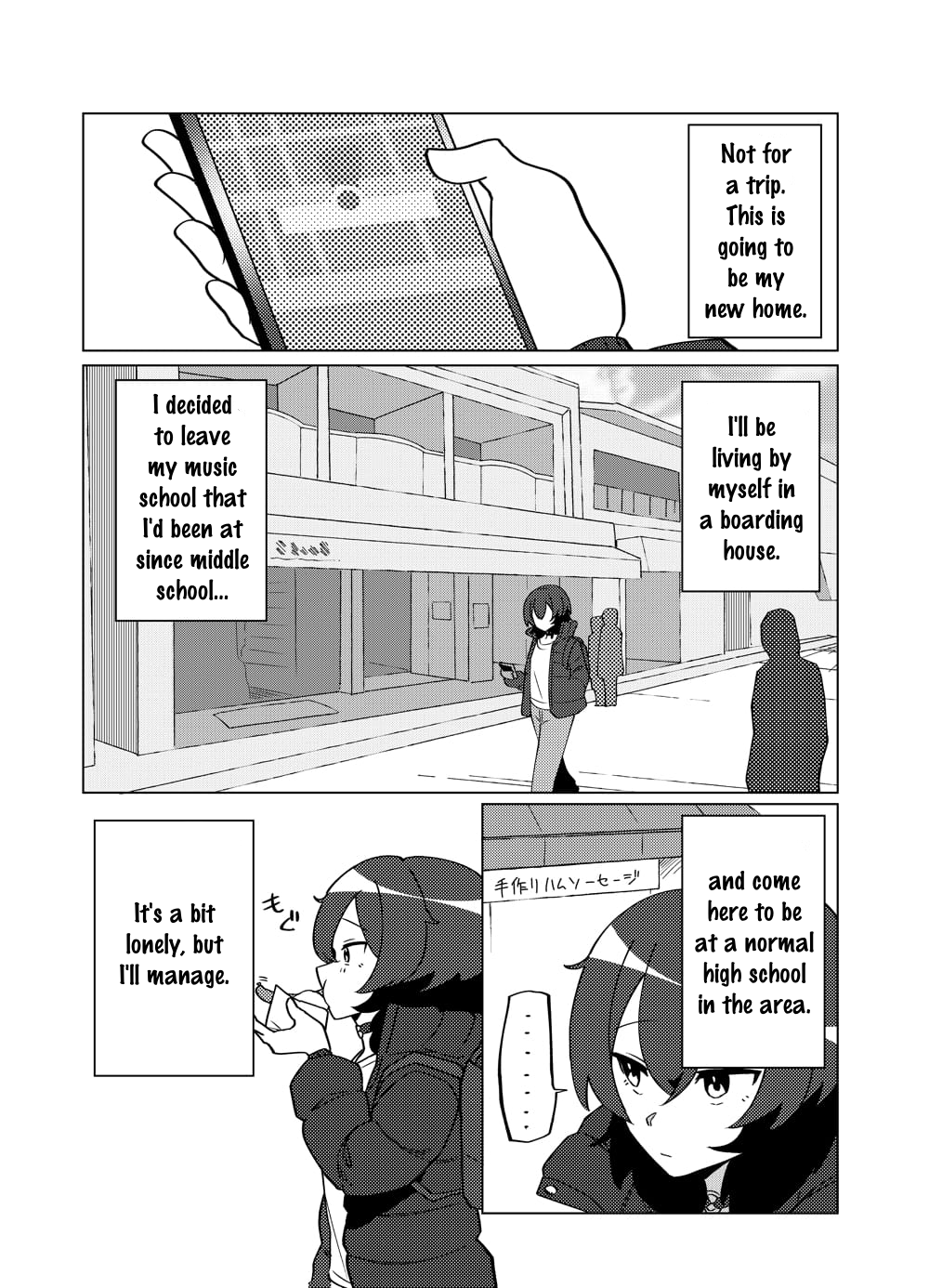 Swing, Sing 第6页
