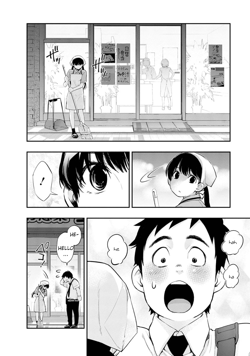 Itonami Itonamezu Beautiful Name 第12页