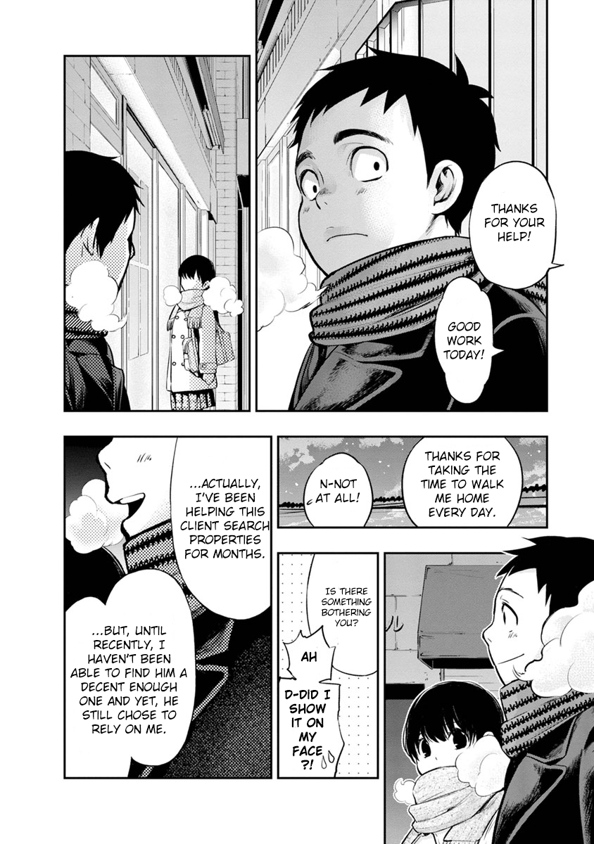 Itonami Itonamezu Beautiful Name 第26页
