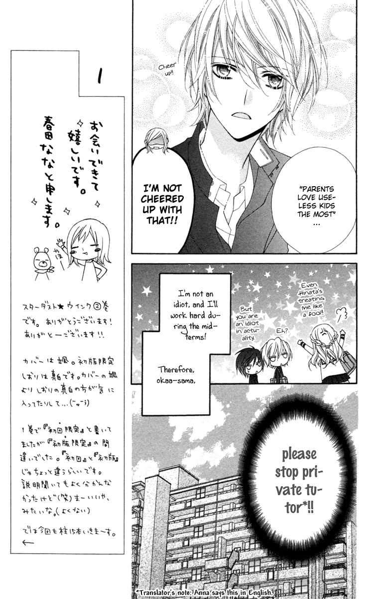 Stardust Wink Vol. 2 Ch. 6 第14页