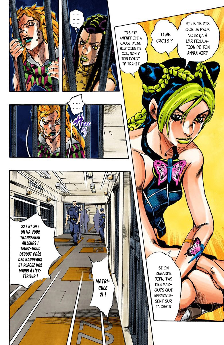 JoJo's Bizarre Adventure, Part 6: Stone Ocean (Official Colored) Stone Ocean Partie 1 第12页