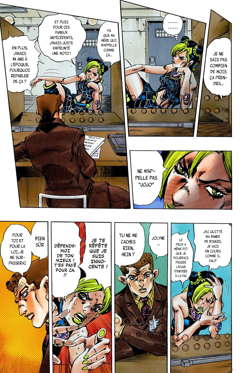 JoJo's Bizarre Adventure, Part 6: Stone Ocean (Official Colored) Stone Ocean Partie 1 第16页