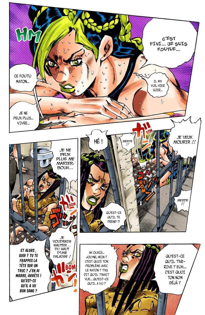 JoJo's Bizarre Adventure, Part 6: Stone Ocean (Official Colored) Stone Ocean Partie 1 第8页