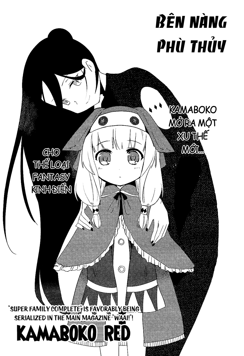 Majo-san to Issho Oneshot 第4页