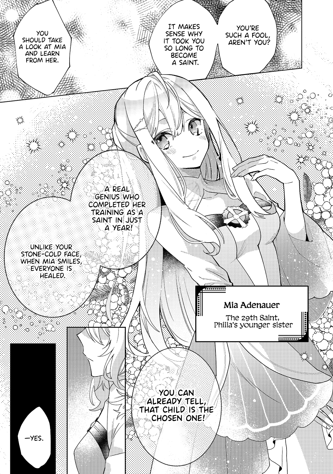 Kanpeki Sugite Kawaige ga Nai to Kon'yaku Haki Sareta Seijo wa Ringoku ni Urareru A Saint Who Doesn't Laugh 第12页