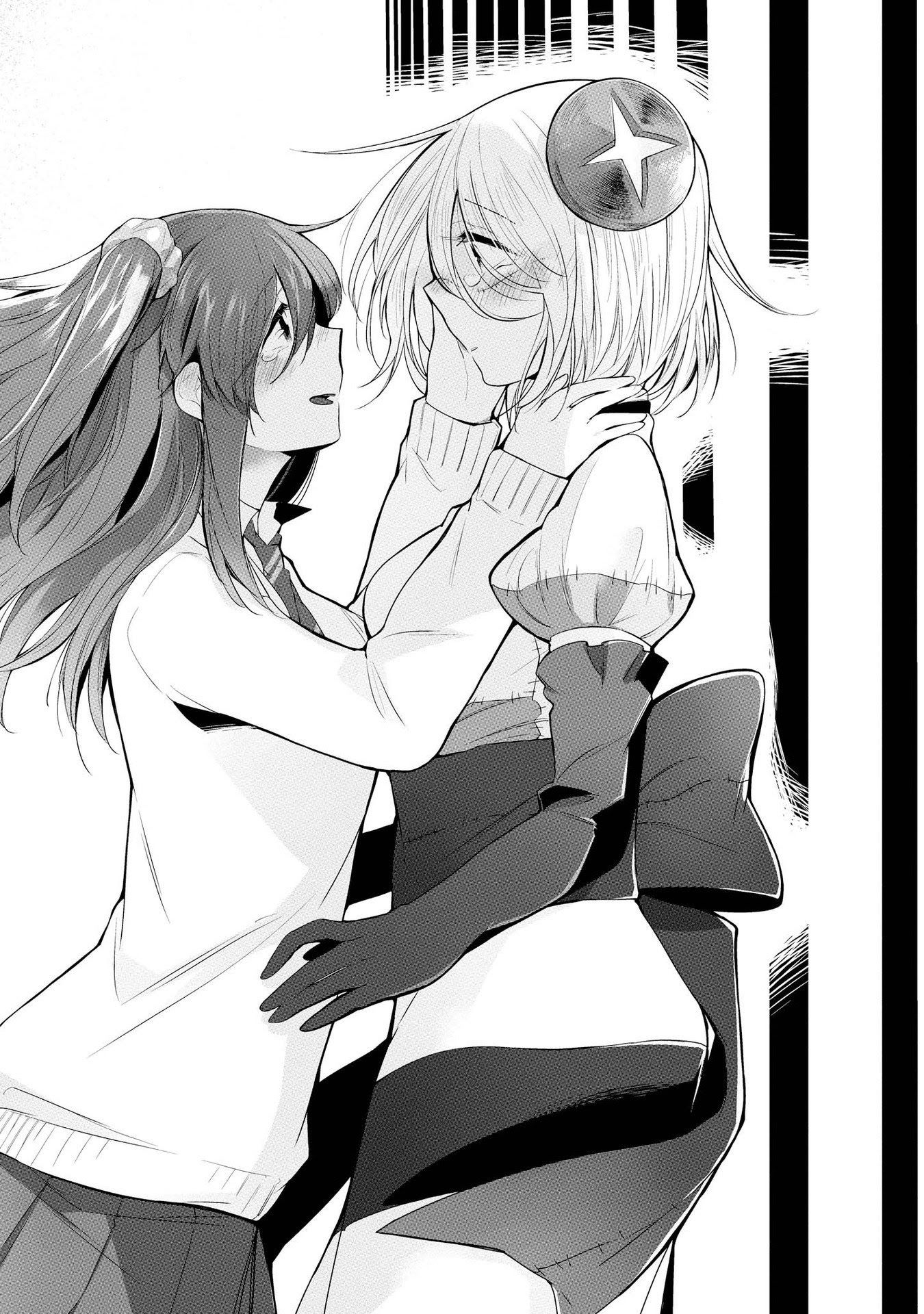 Welcome to the Prison Town! Vol. 1 Ch. 6 第16页