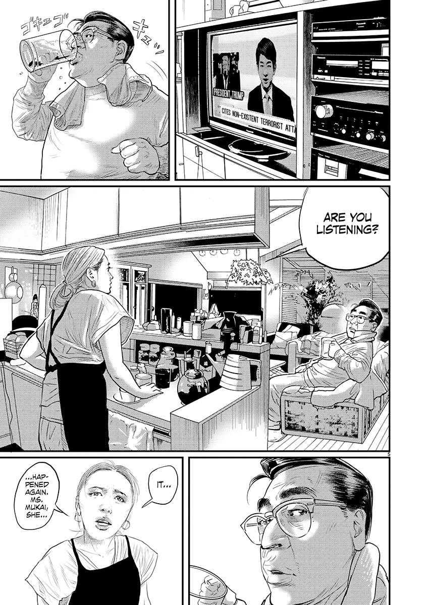 Zange Chapter 2 第5页