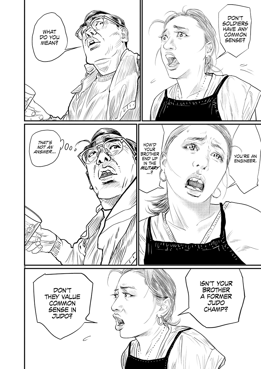 Zange Chapter 2 第8页