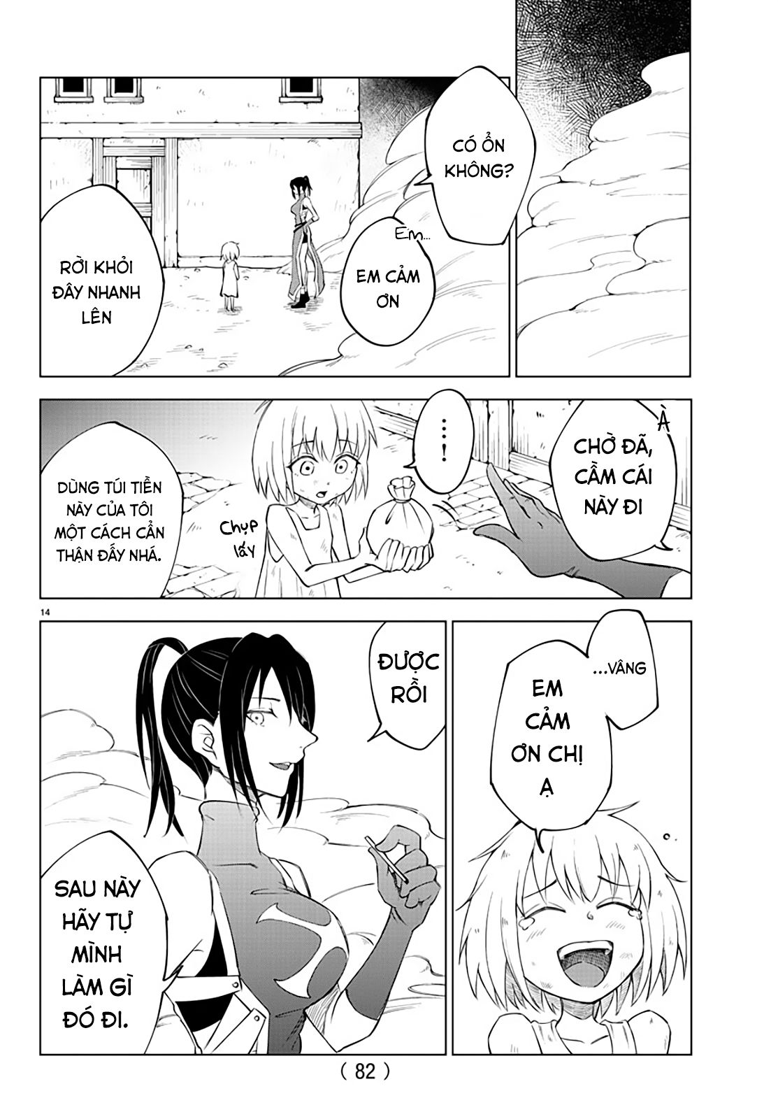 Kizetsu Yuusha to Ansatsu Hime Bài ca vô pháp của Anemone 第15页