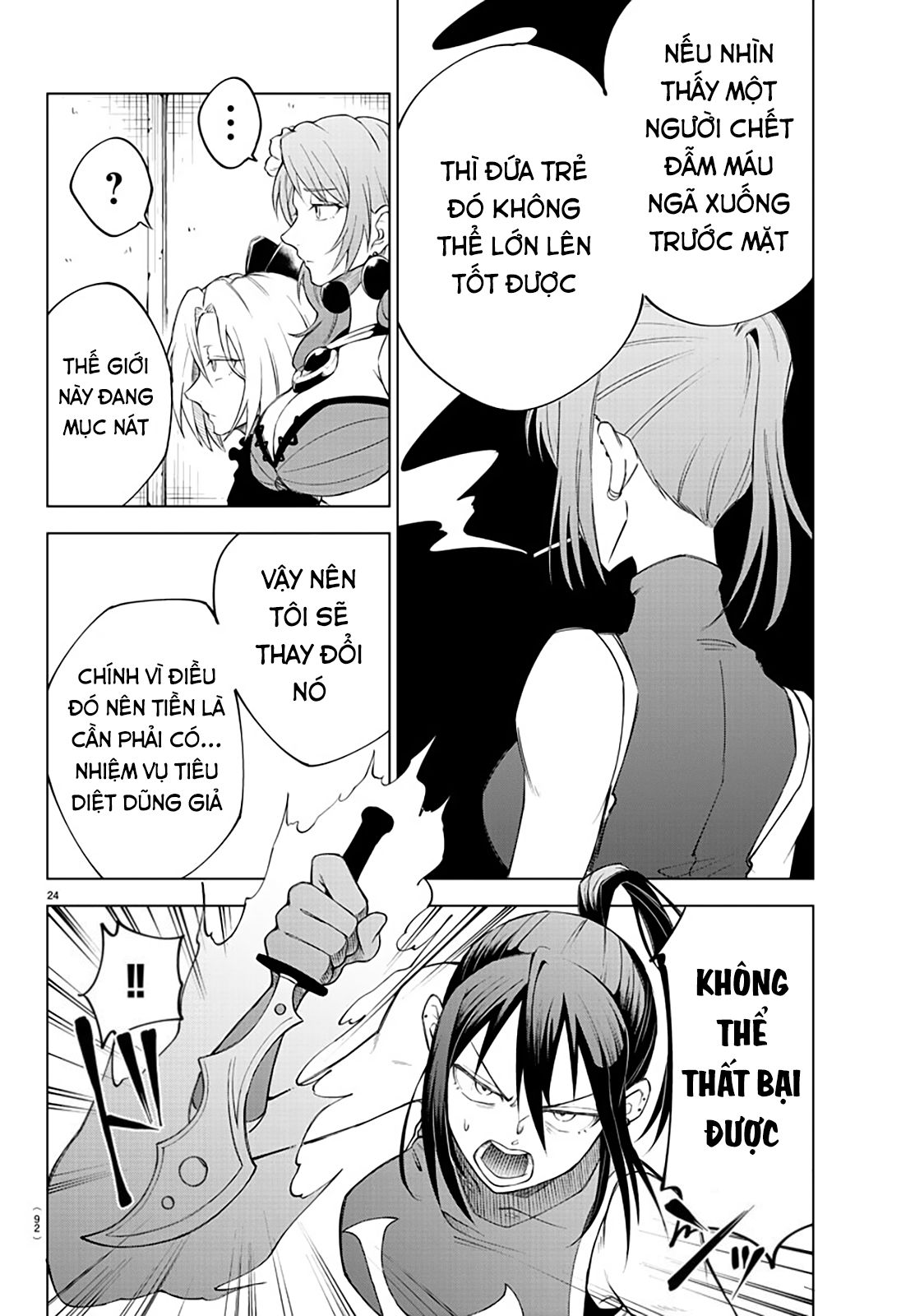 Kizetsu Yuusha to Ansatsu Hime Bài ca vô pháp của Anemone 第25页