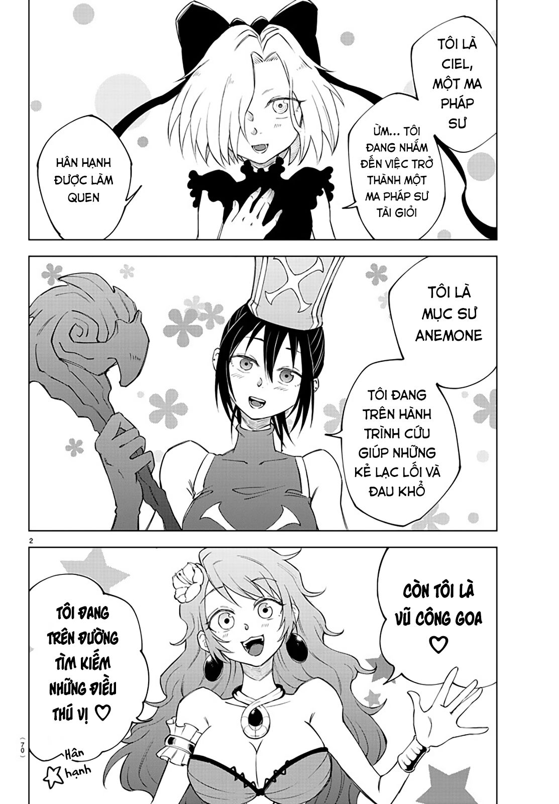 Kizetsu Yuusha to Ansatsu Hime Bài ca vô pháp của Anemone 第4页
