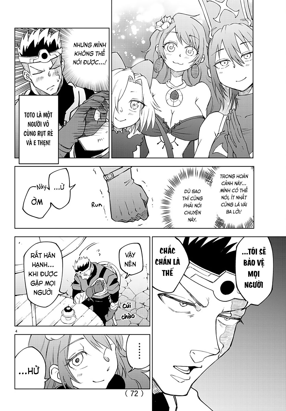Kizetsu Yuusha to Ansatsu Hime Bài ca vô pháp của Anemone 第6页