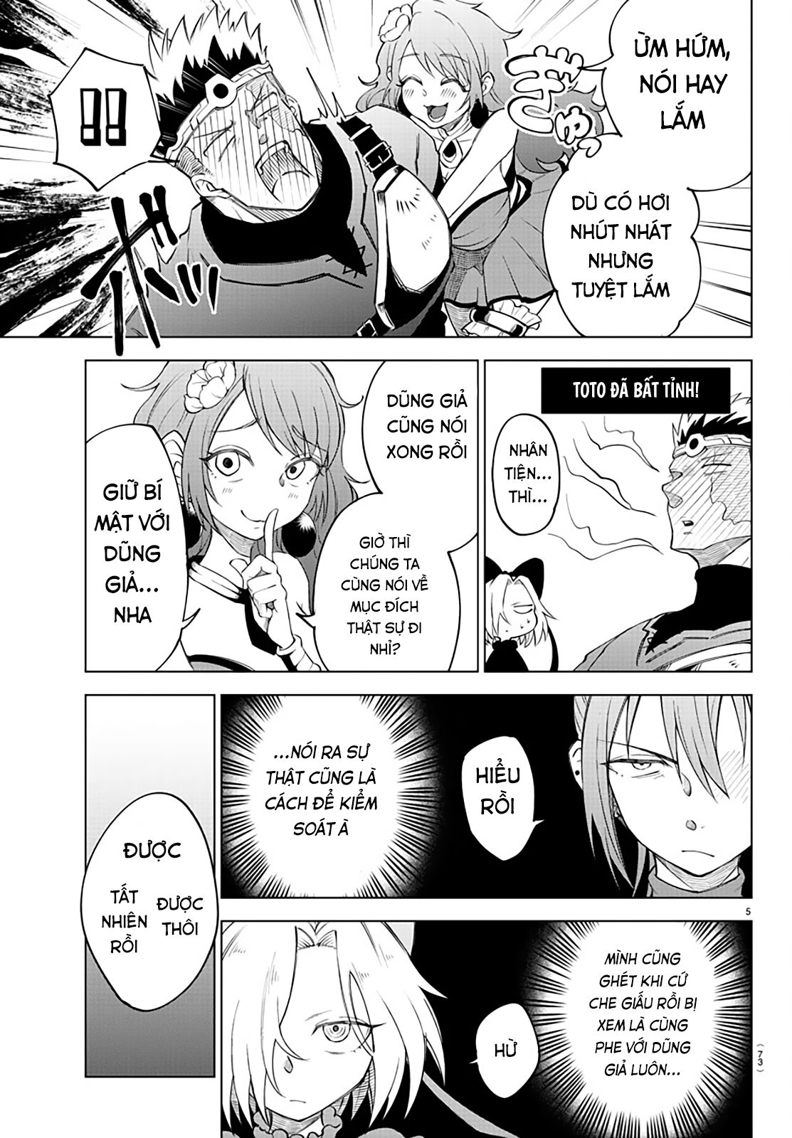 Kizetsu Yuusha to Ansatsu Hime Bài ca vô pháp của Anemone 第7页