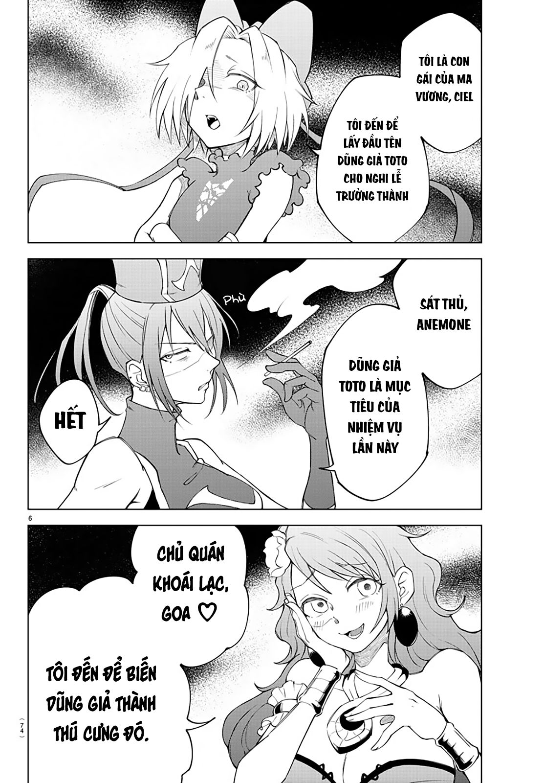 Kizetsu Yuusha to Ansatsu Hime Bài ca vô pháp của Anemone 第8页