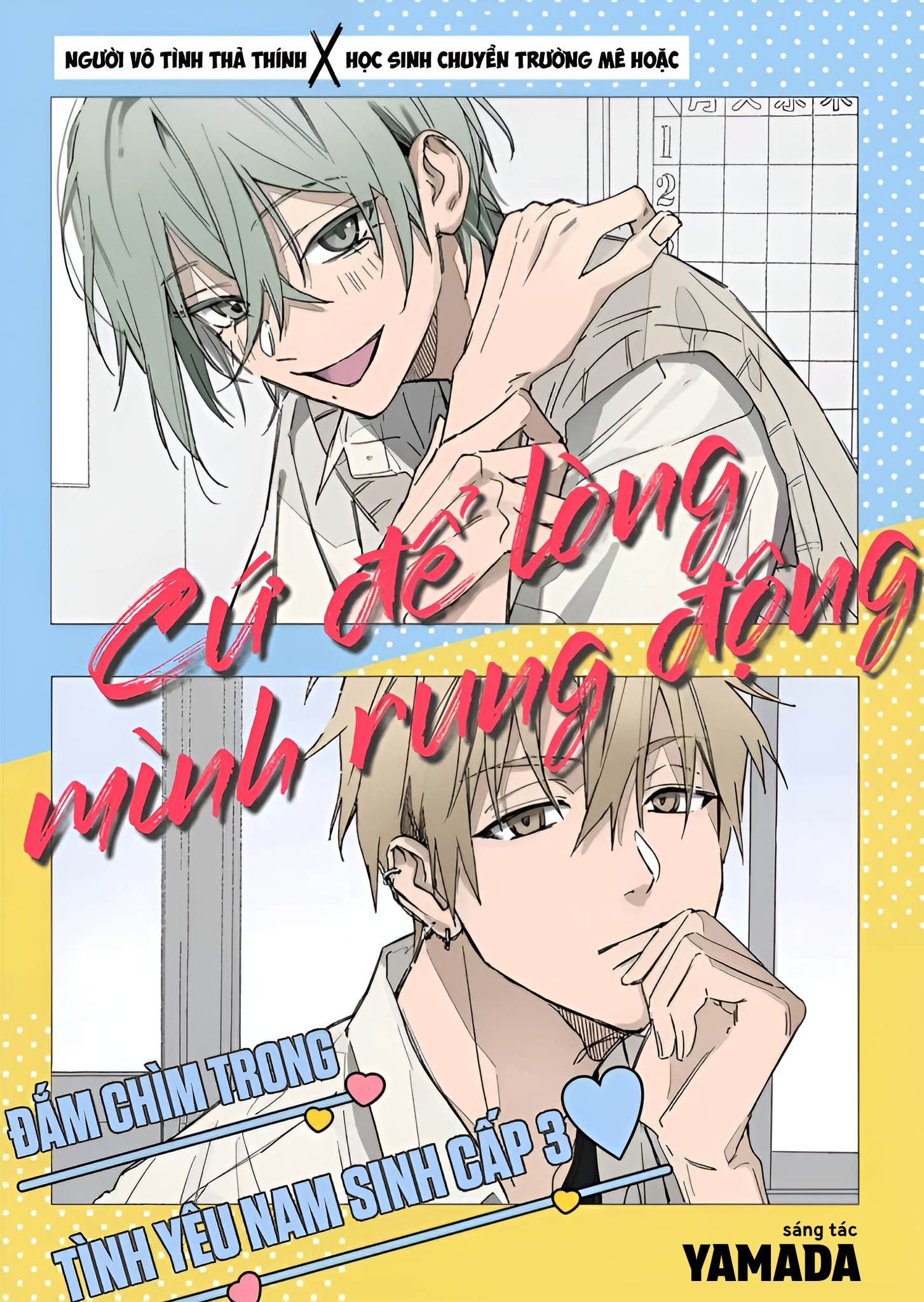 Sono Ki De Ite Yo 第1页