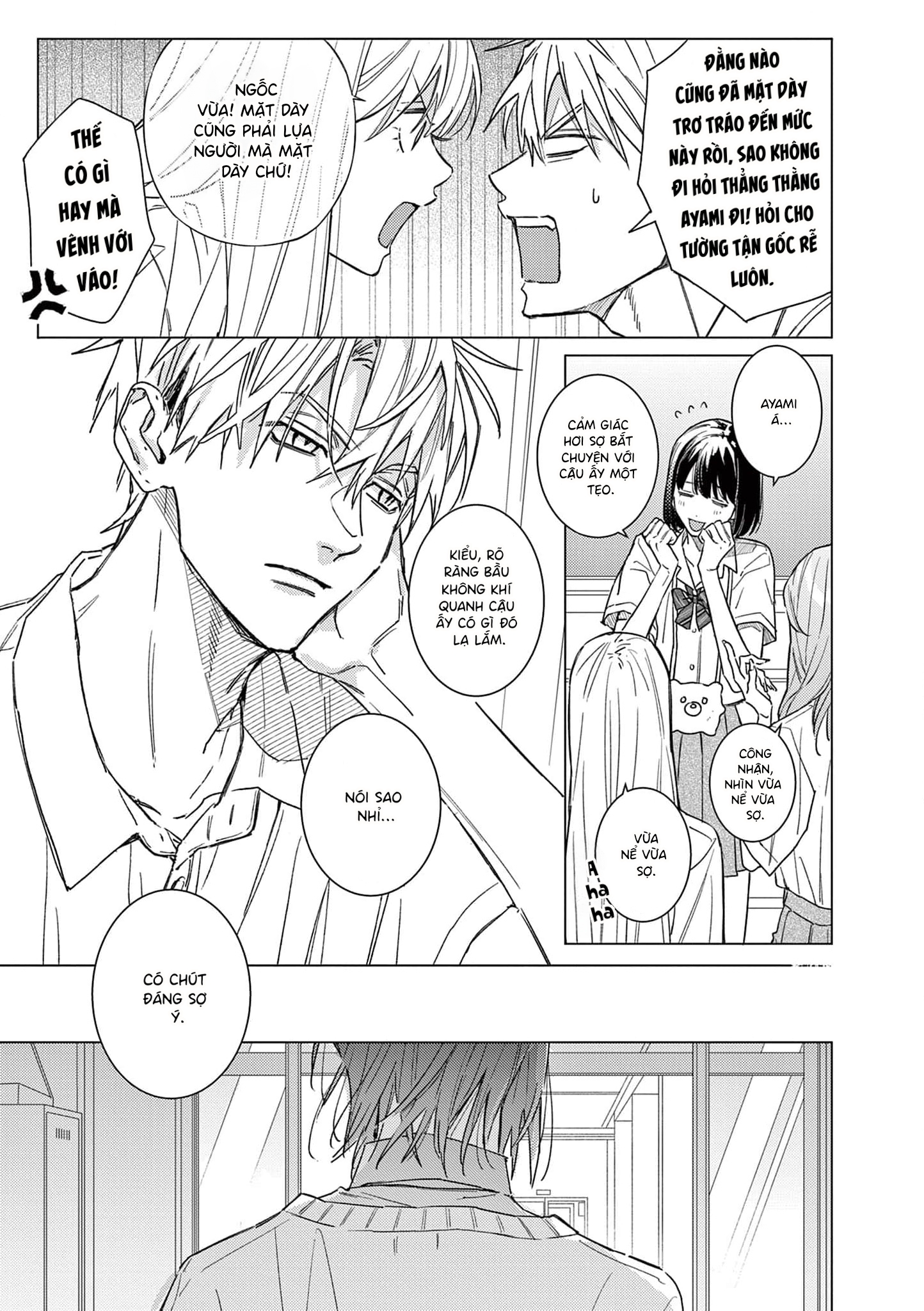 Sono Ki De Ite Yo 第5页