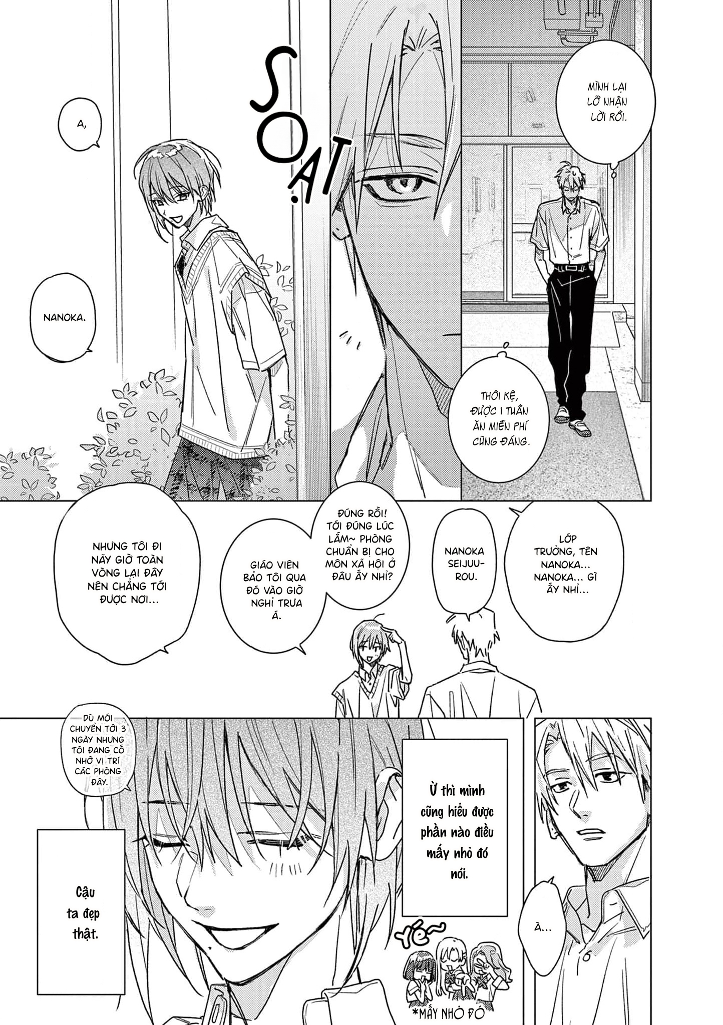 Sono Ki De Ite Yo 第7页