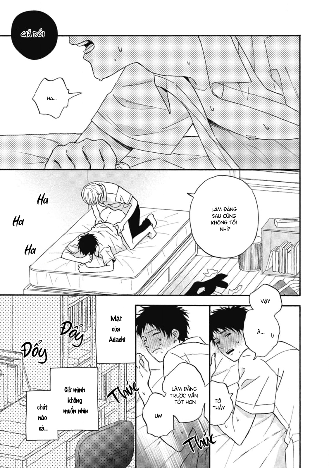 Lick Vol. 1 Ch. 5 第33页