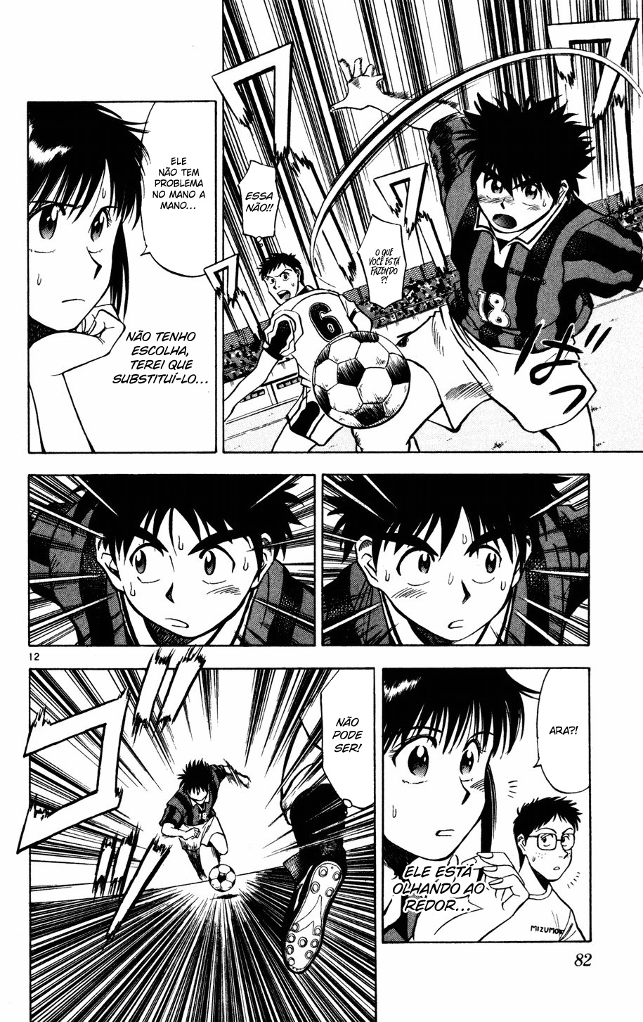 Fantasista Passe 第12页