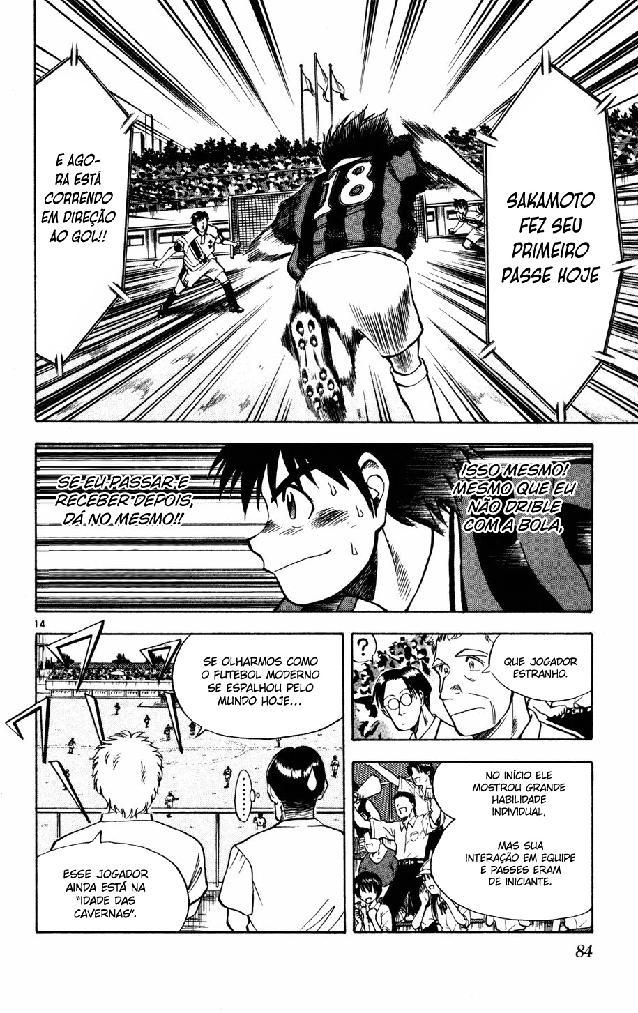 Fantasista Passe 第14页
