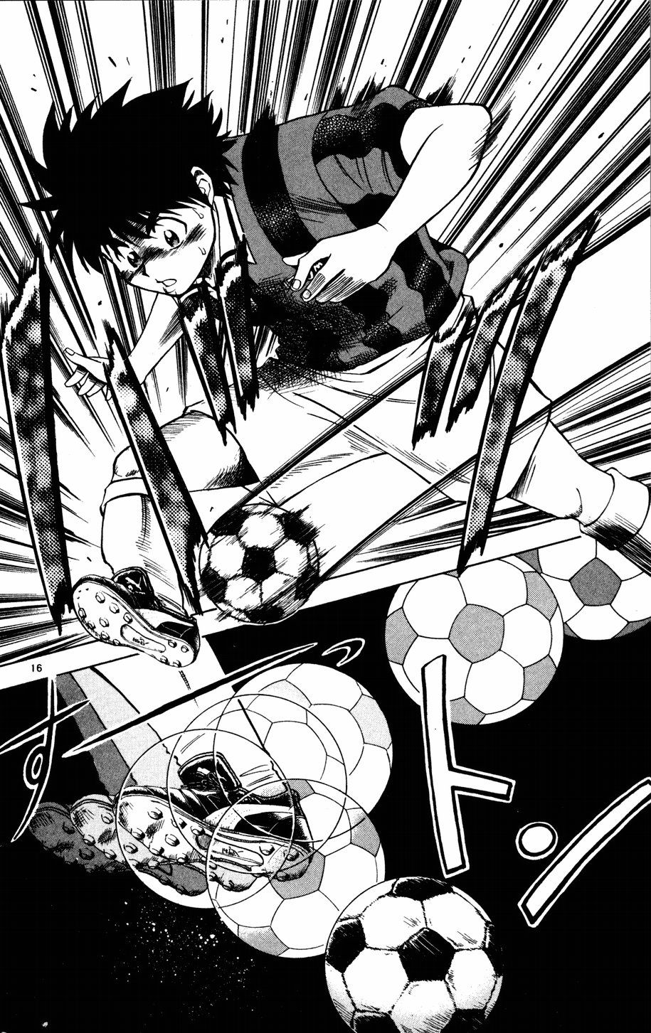 Fantasista Passe 第16页