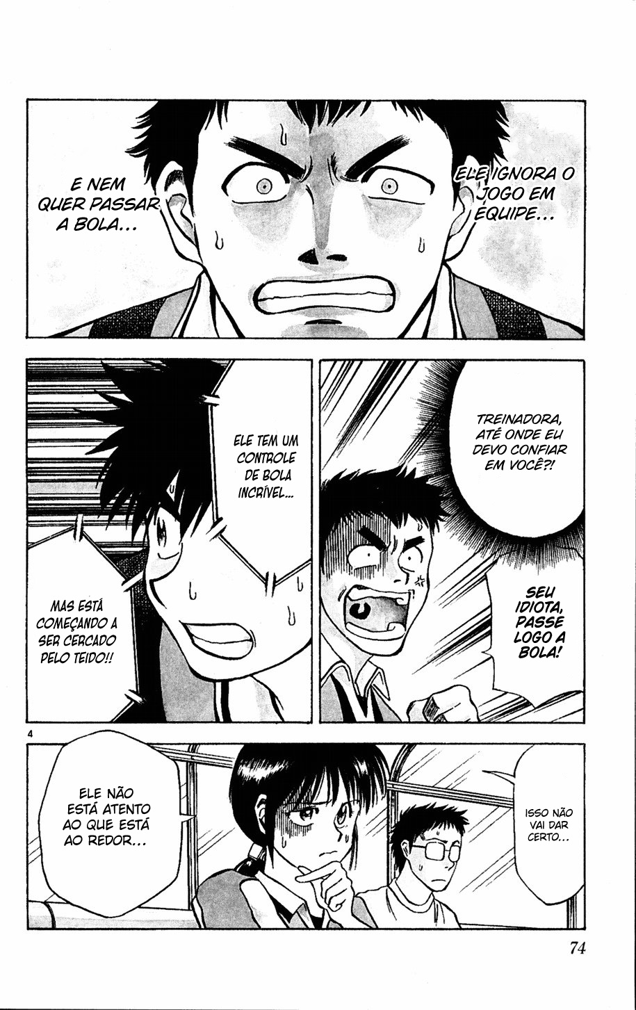 Fantasista Passe 第4页